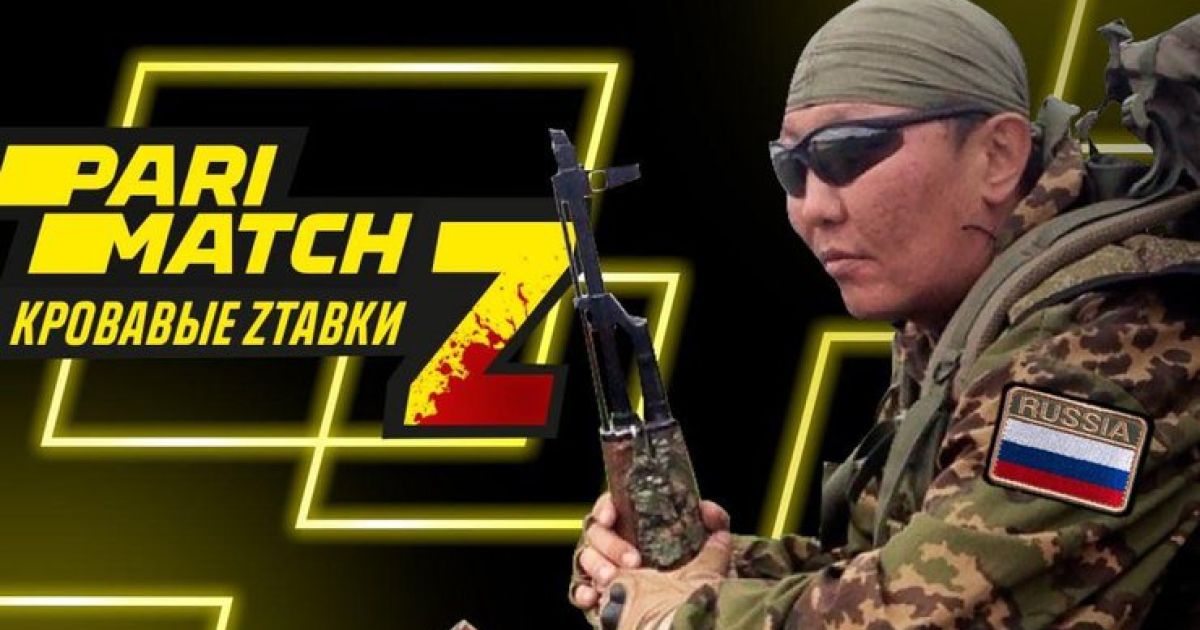 PariMatch в Росії та Білорусі